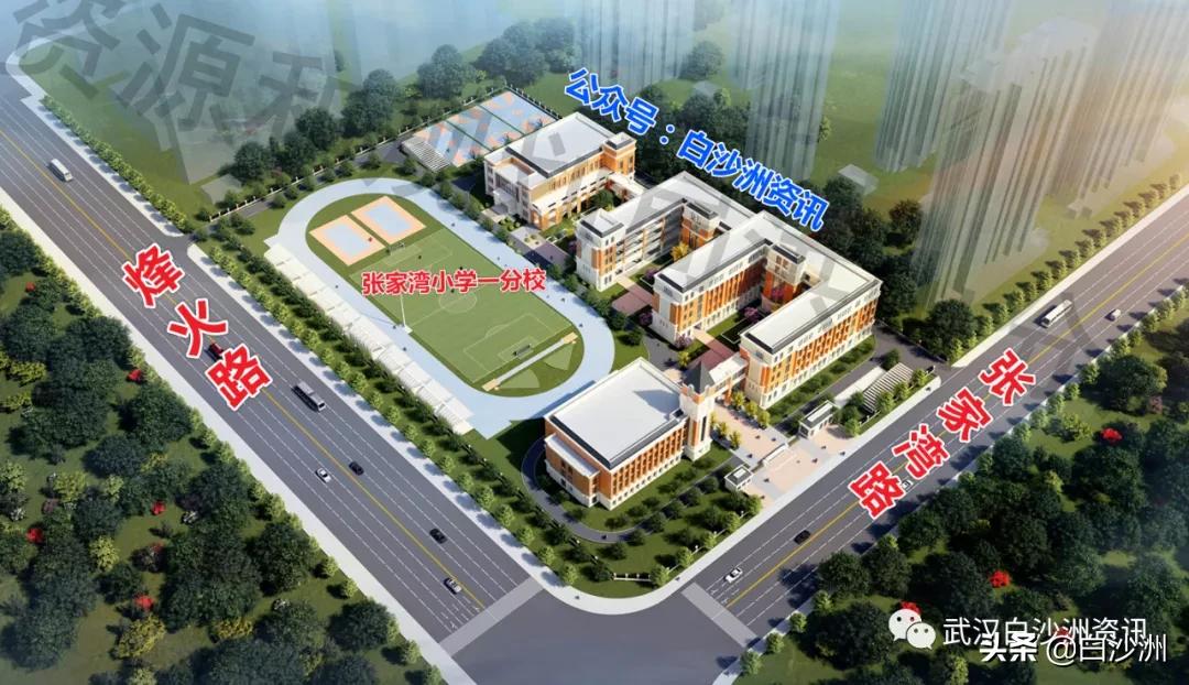 白沙洲张家湾小学,张家湾小学为什么要建分校