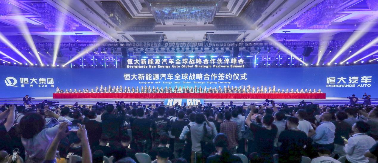 恒大二十周年许家印高光时刻,许家印30分钟换道超车文稿