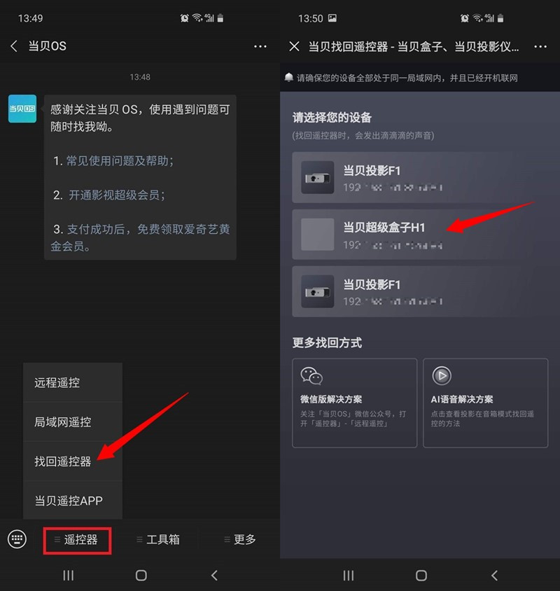 当贝超级盒子h1深度评测,当贝超级盒子h1评测视频