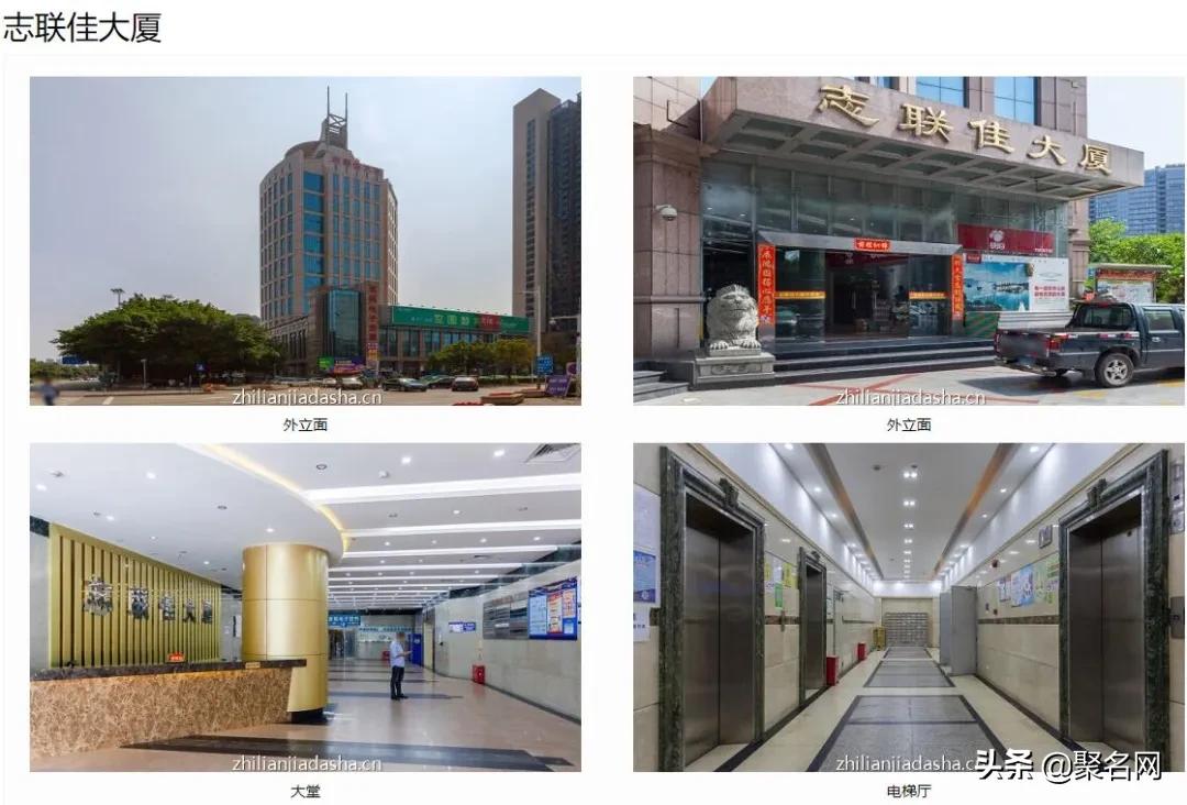 疑被终端拿下！三拼zhilianjia.com近五位数被秒