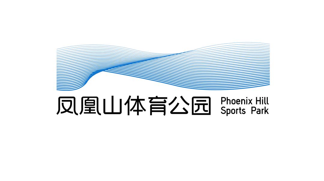 成都凤凰山体育公园俯视图,成都凤凰山体育公园最新图片