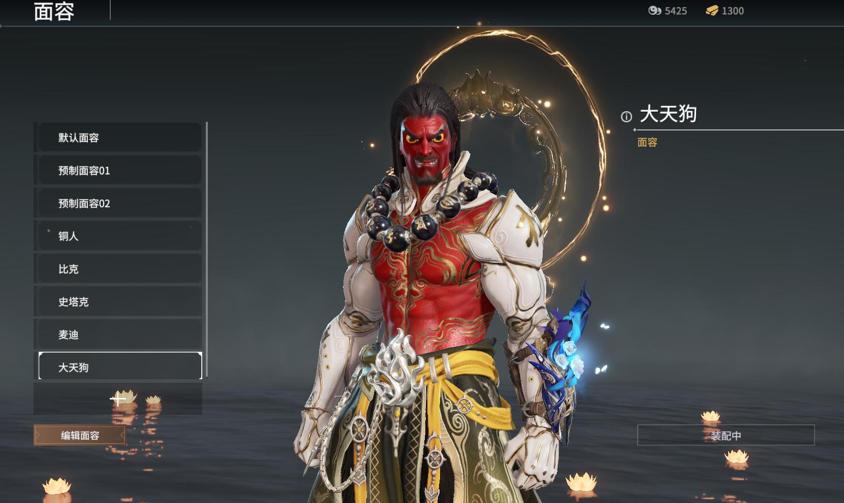 永劫无间稀奇古怪的捏脸数据,永劫无间捏脸奇葩数据分享