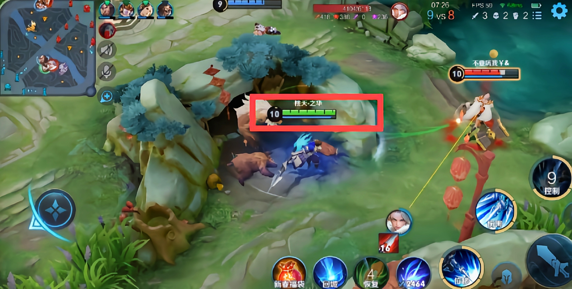 蓝条没了会怎么样,蓝条的危害