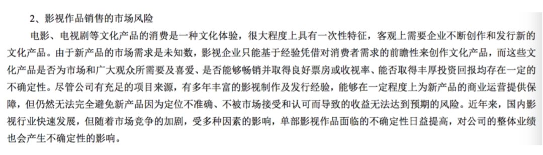 影视上市公司进入新一轮厮杀,在中国影视行业的上市公司有哪些