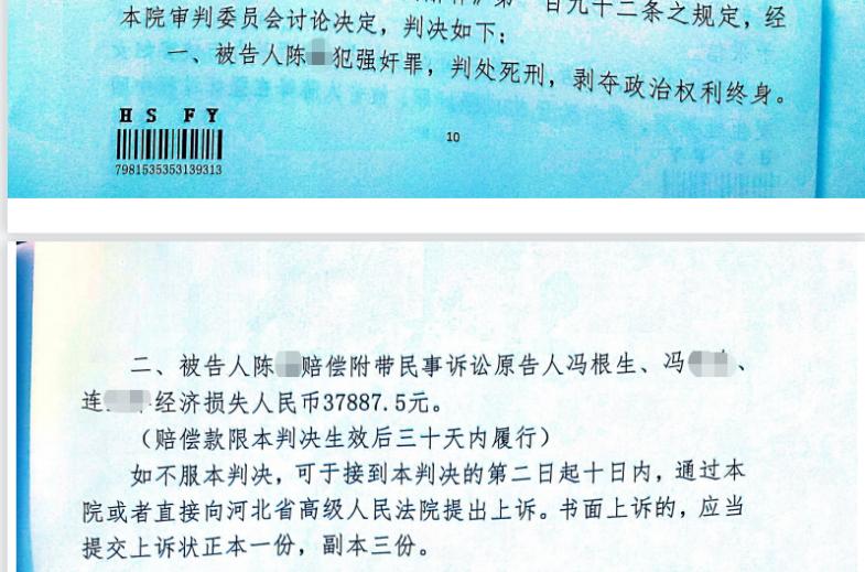 河北19岁姑娘失踪,河北14岁女孩离家出走后失踪