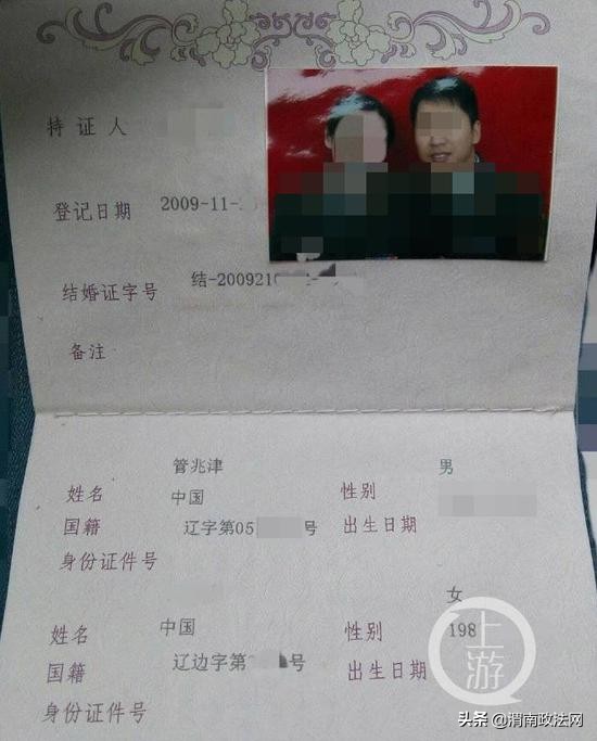 海关被曝出轨代购记录全文,大连海关涉事女