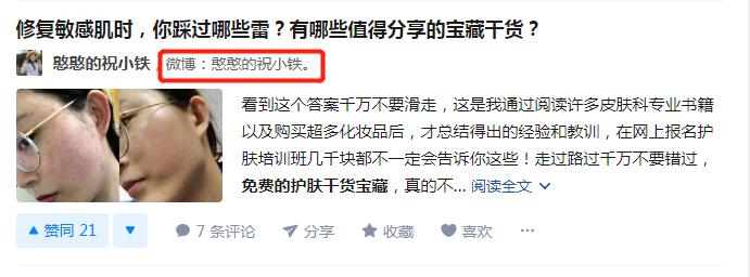 三个月的时间总结出来的8000字知乎运营全攻略