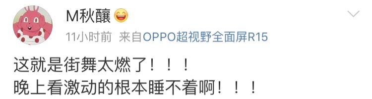 最后谁赢了这就是街舞,说到底还是