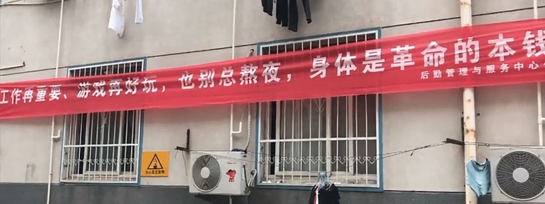 学校毕业的横幅,高校走心毕业季标语惹哭网友