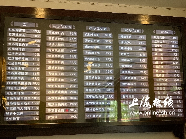 上海最好吃的辣酱油炸猪排,上海特色炸猪排辣酱油是标配