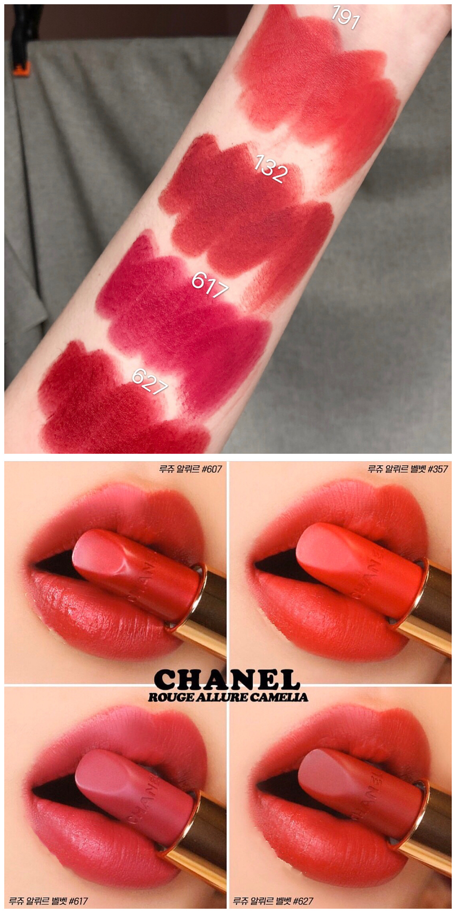 搜罗口红,春夏大牌流行口红色号推荐