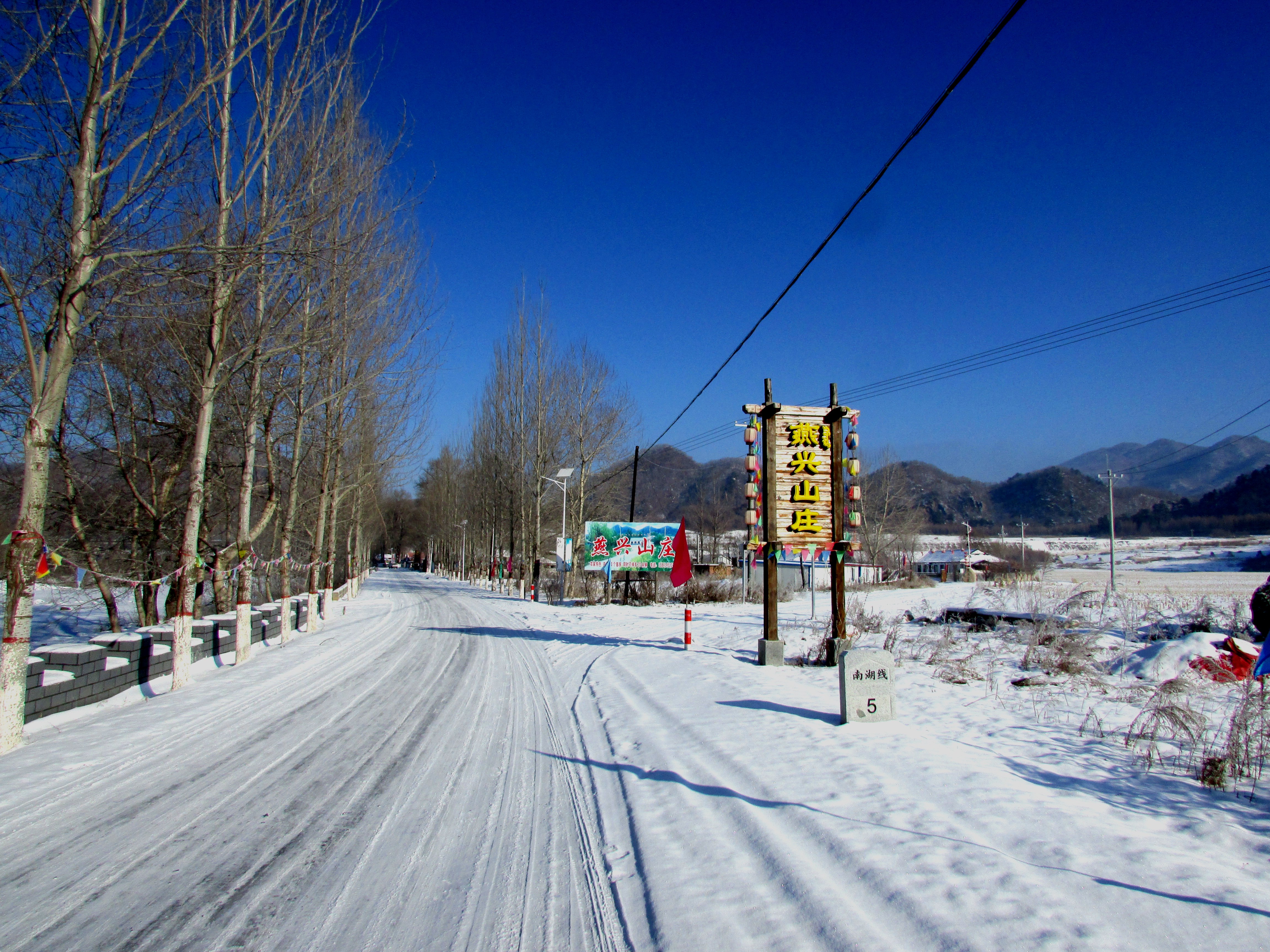 本溪湖里村冬季景色,本溪湖里村景色视频