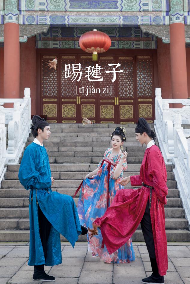 古人的运动方式有哪些,古人体育运动方式有哪些