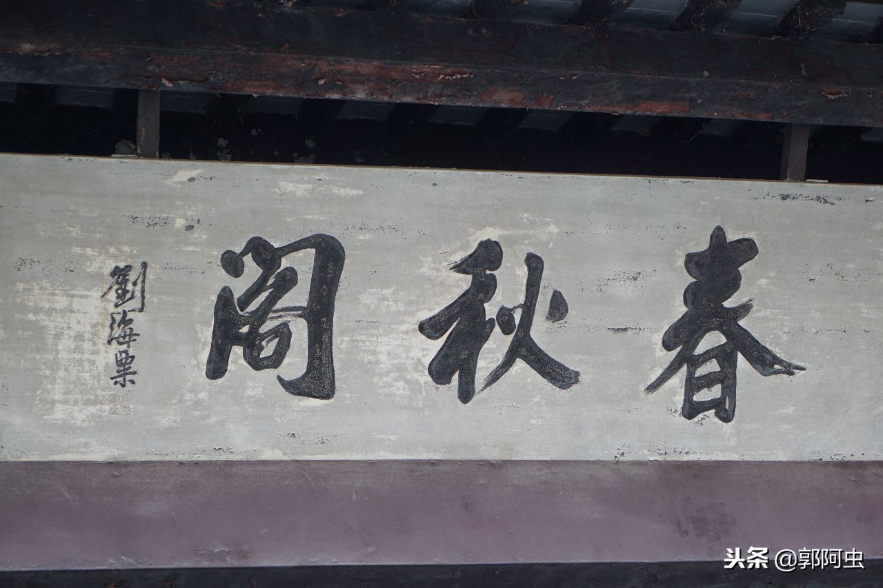 蠡园无锡,无锡蠡园视频