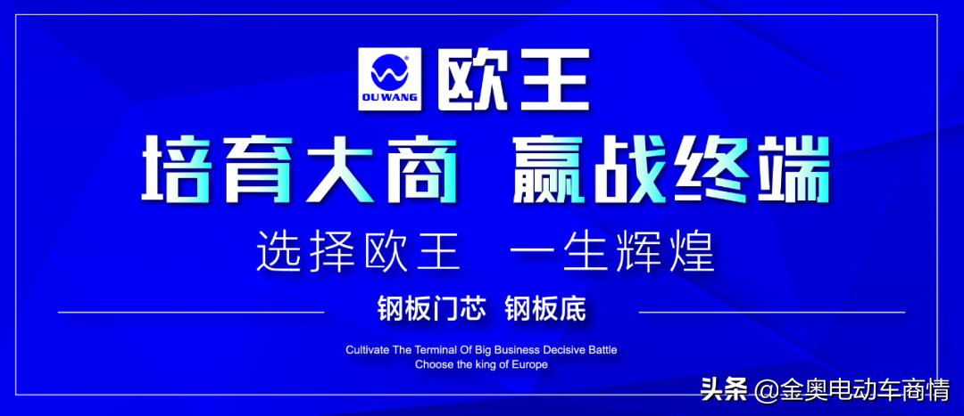 真材实料，好评如潮，这家电三全力以赴赋能终端
