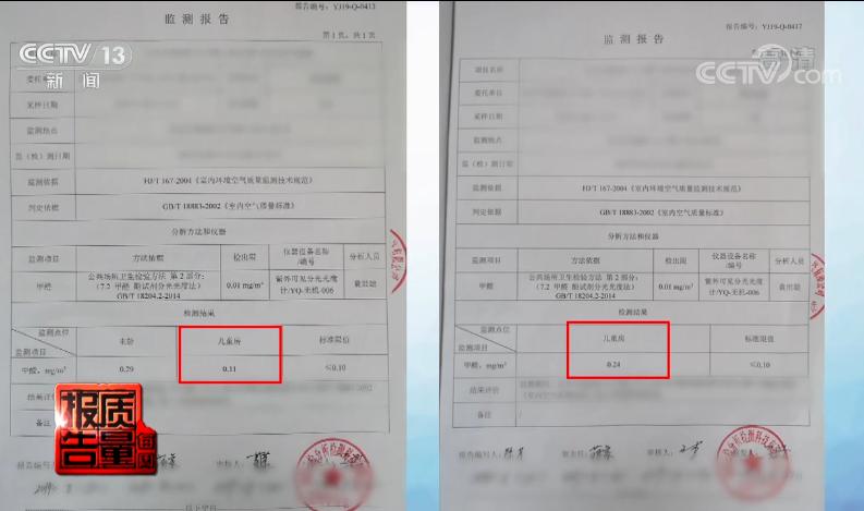 木质的家具有毒吗,木头的家具有毒吗