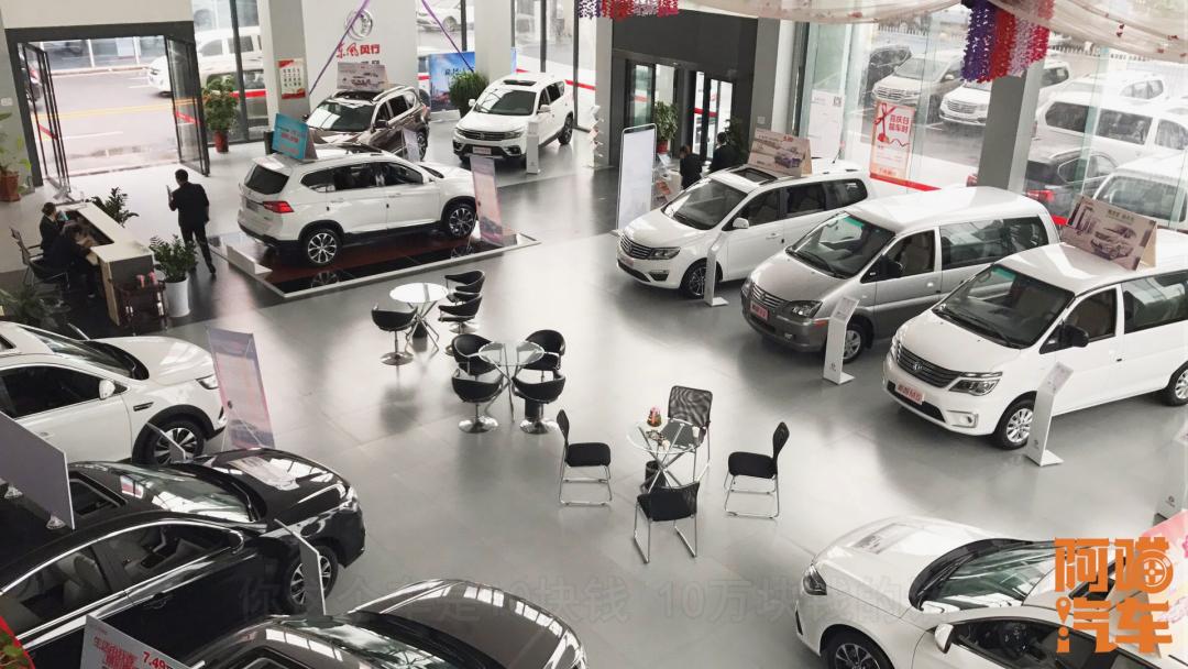 贷款买车有哪些要注意的,新手无息贷款买车流程和注意事项