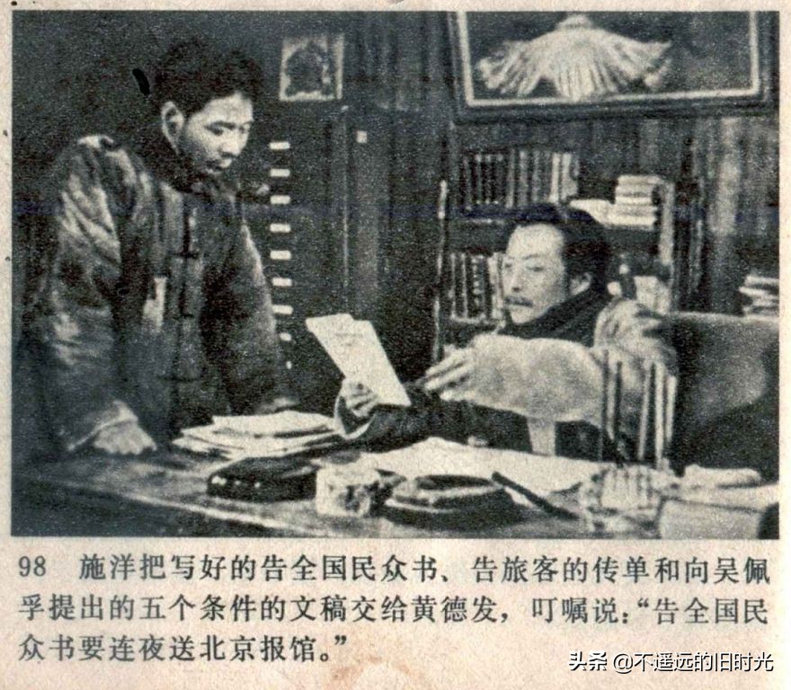 风暴1959年电影,风暴中国铁建