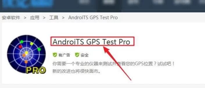 中国北斗卫星导航使用方法,如何使用中国的北斗导航