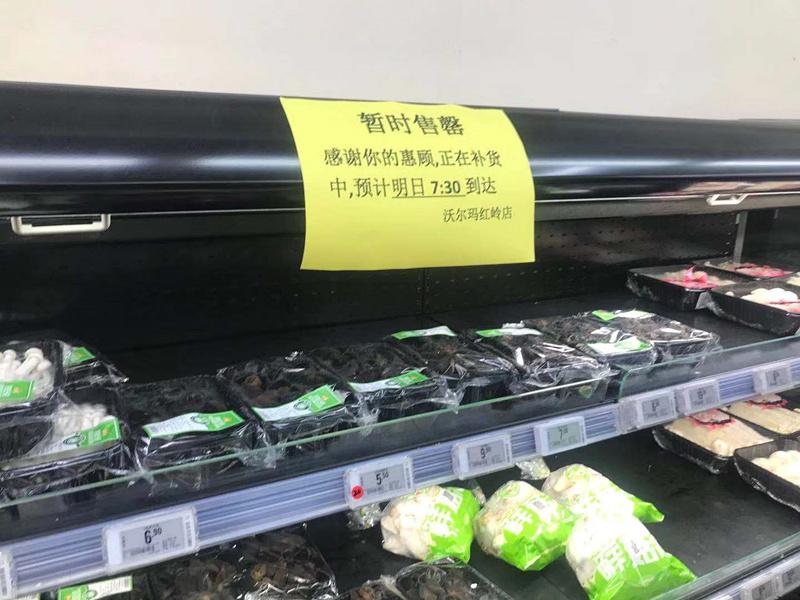 深圳蔬菜批发抢购,福田蔬菜基地