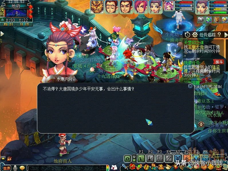 天罡印之谋杨歧到底是什么人,天罡印之谋要了多少银子