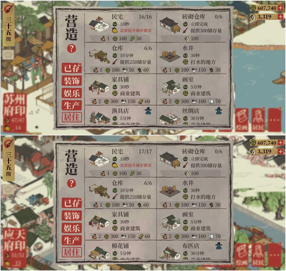 江南百景图是不是凉了,江南百景图爆火