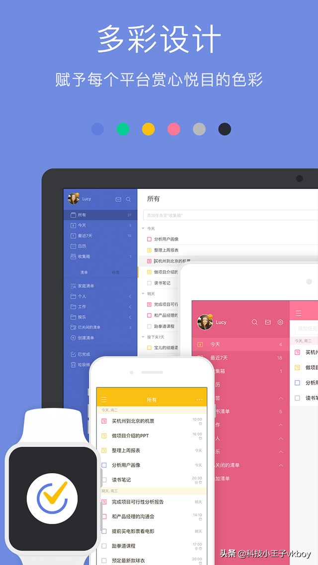 工作学习效率低理解慢,工作学习速度慢怎么办