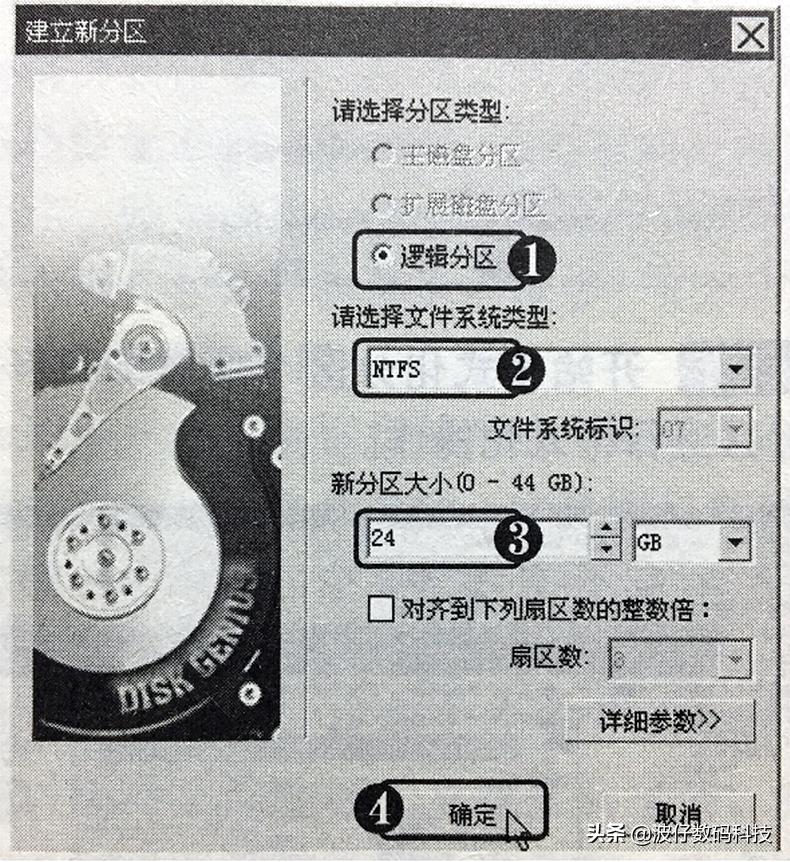 如何创建硬盘分区,硬盘分区创建msr是什么意思