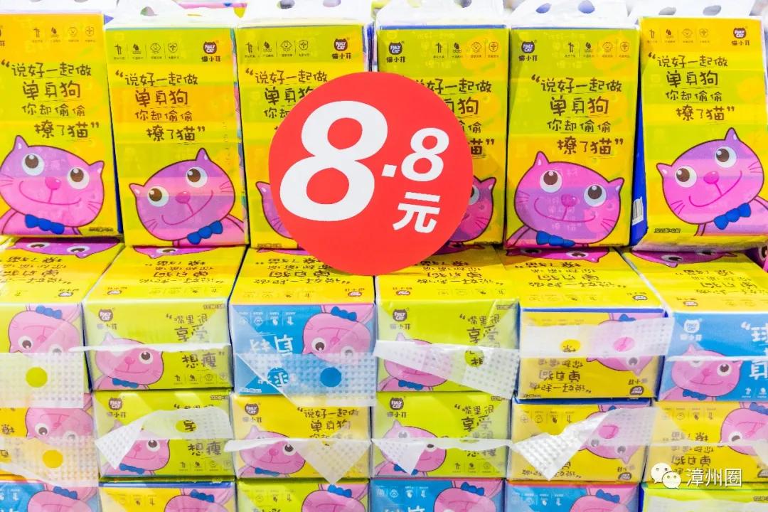 涓閫佺ぜ灏辨潵鎶樻墸瓒呭競,涓鑺傚揩鍒颁簡鍘昏秴甯備拱涓滆タ