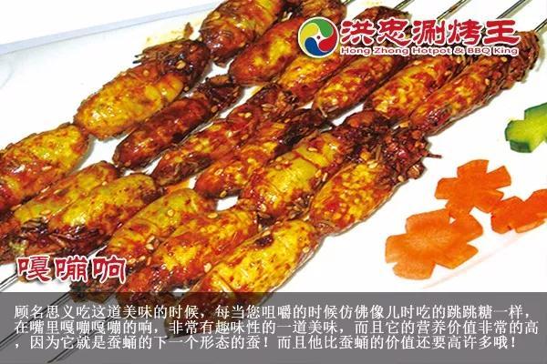 30块钱的烧烤自助加盟,寻找烧烤加盟店