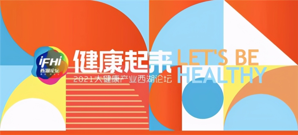 华润紫竹药业上市了吗,2021西湖论坛中国医药物资协会