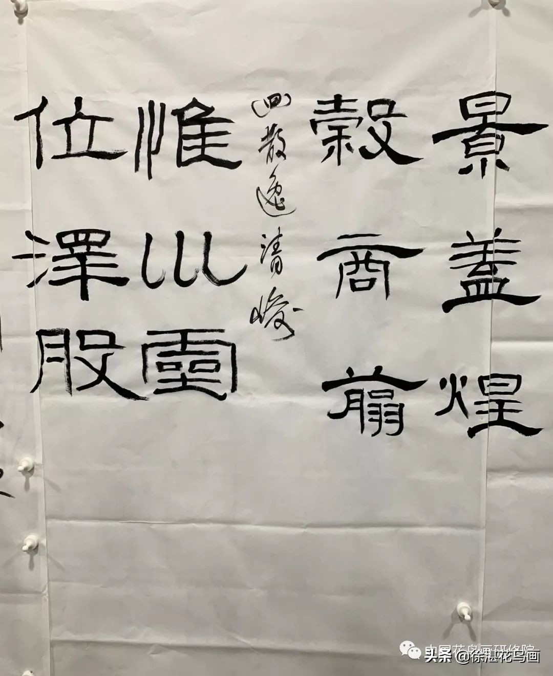 一分钟教你如何写好隶书,写隶书的新技巧