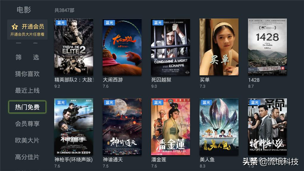 webox30c使用说明书,泰捷盒子we30c值得买吗