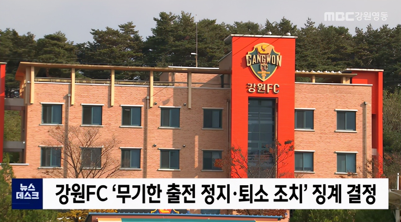 闊╁浗瓒冲潧鍙堢幇闇稿噷鎬т镜浜嬩欢,闊╁浗瓒崇悆姹熷師fc