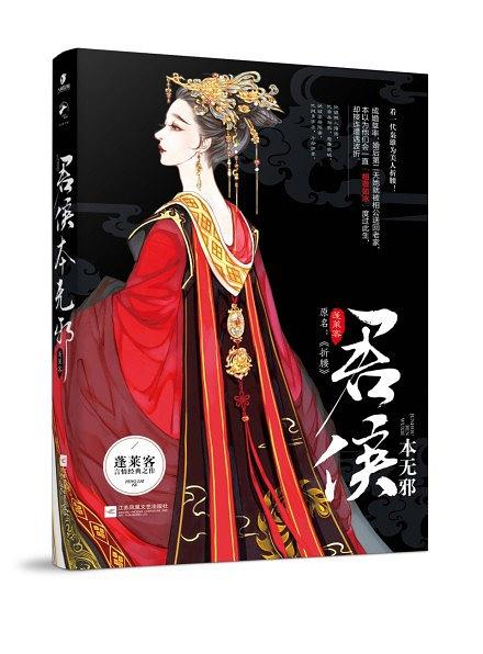 婚后甜宠娇妻古言小说,先婚后爱欢喜冤家古言甜宠文