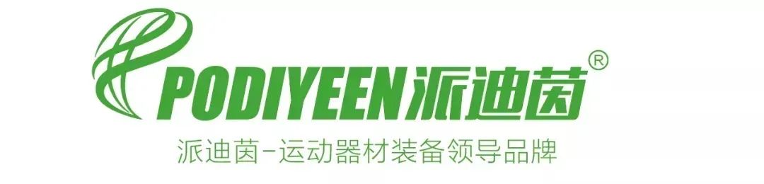 玩法介绍｜派迪茵颠球网兜