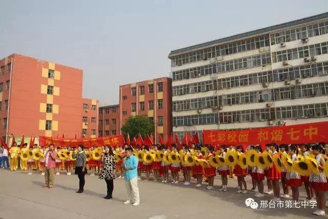 邢台七中美术高中能考什么大学,邢台七中美术高中毕业返校当老师