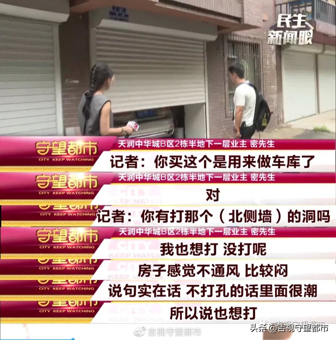 半地下室没有通气窗户怎么办,地下室靠近室外的墙体打洞