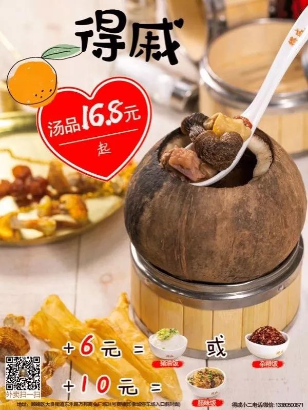 小香港有哪些好吃的,小香港味道怎么样