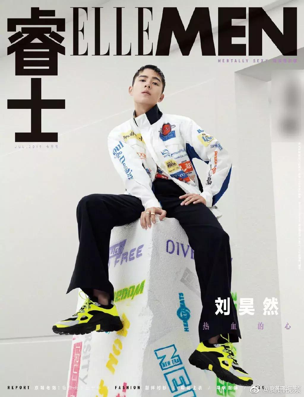 大片拍成龟苓膏，《时尚芭莎》的审美有事吗？