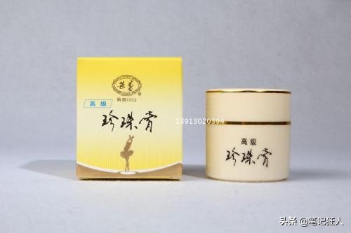 敏感肤质用的国货护肤品,适合40岁国货护肤品推荐前十名