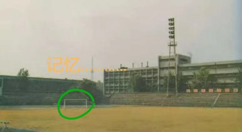 我与足球巨星同框横屏,我与足球巨星同框音乐