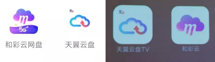 天翼云盘和彩云网盘对比,天翼云盘与和彩云网盘