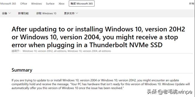 今年win10,升级win10系统更新