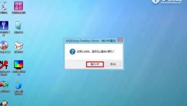 华硕笔记本电脑f540u重装系统视频,华硕笔记本a450c电脑重装系统教程