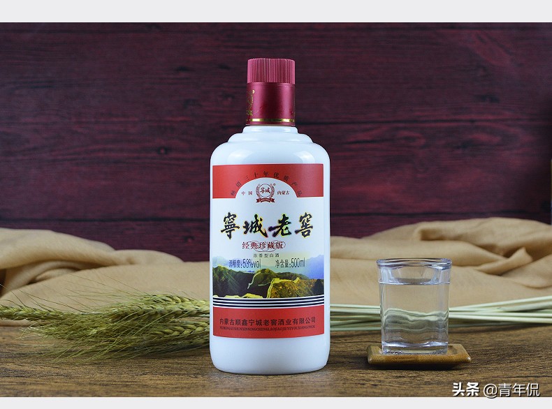 内蒙古十大最好喝的酒,内蒙古十大名酒排行榜