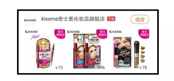 科颜氏旗舰店的东西是正品吗,科颜氏旗舰店是假的吗