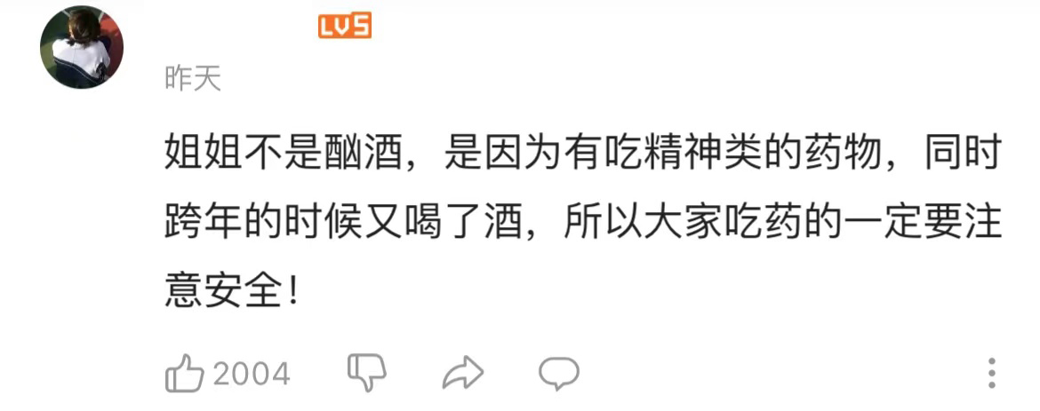 酗酒成性下场,酗酒成性