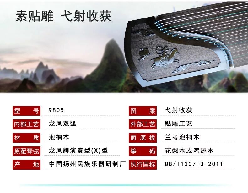 九德琴社2019古筝,十大口碑最好古筝