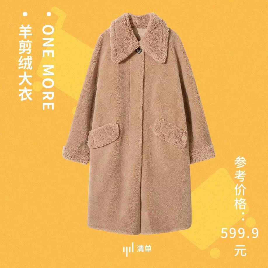 双11预售大牌折扣抢先推,双11最后一波捡漏清单速速上车